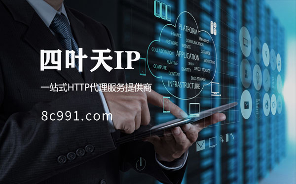 【长垣代理IP】IP地址是什么？更改IP地址会有什么影响？